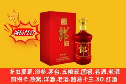 秦皇岛市高价上门回收珍品郎酒